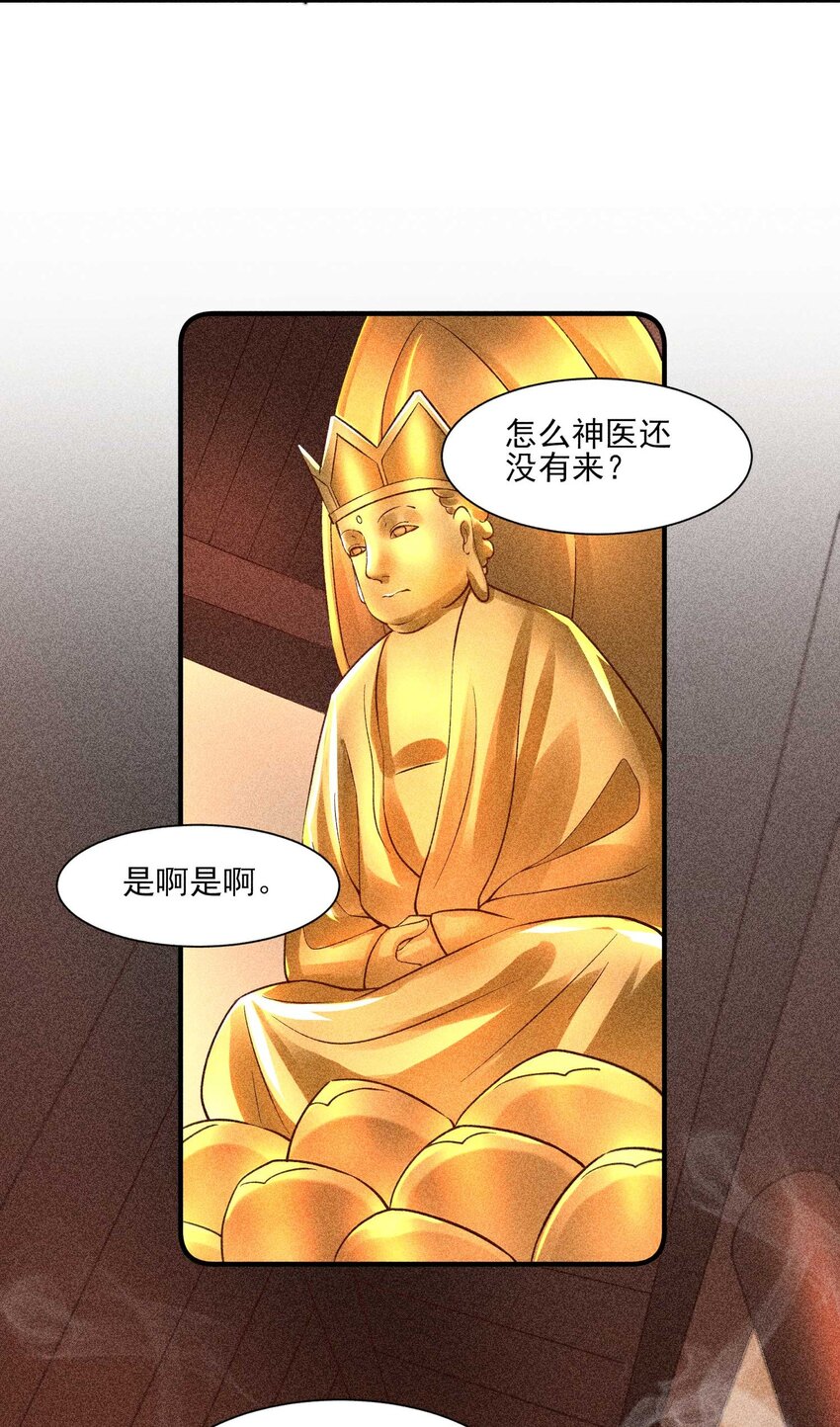 027 治癒32