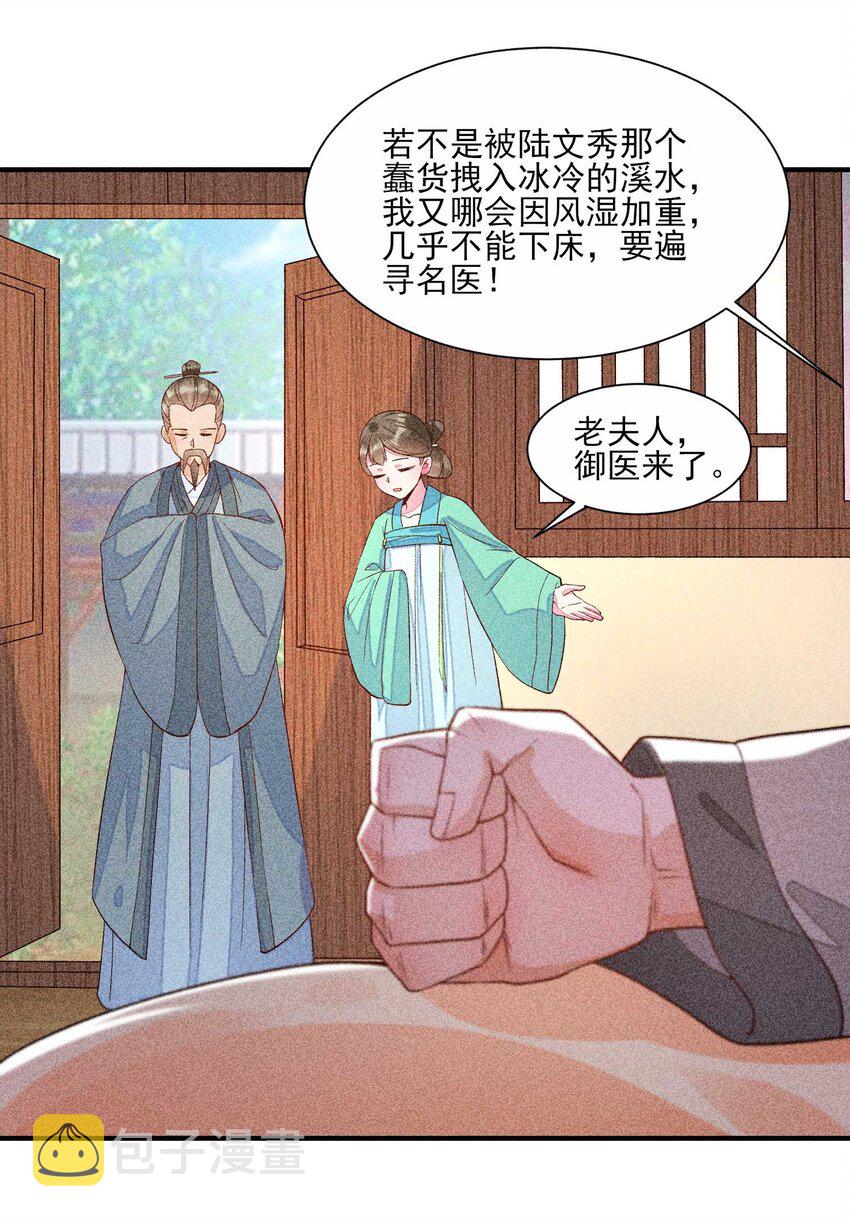 034 技术升级30