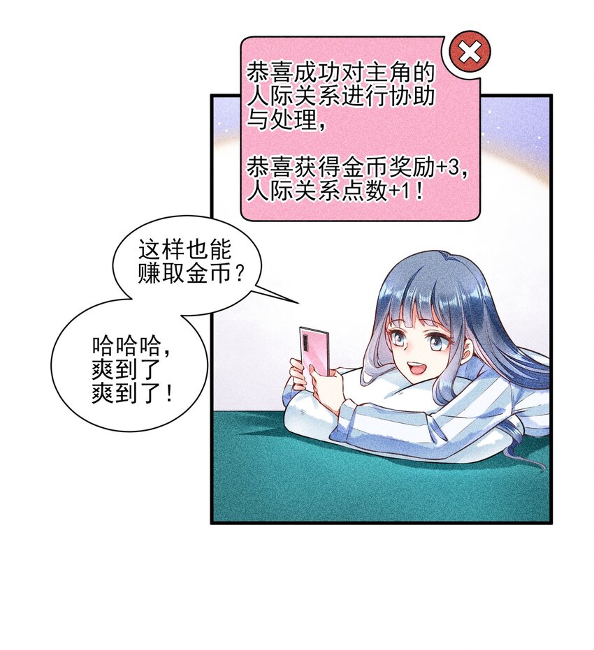 005 给崽出气25