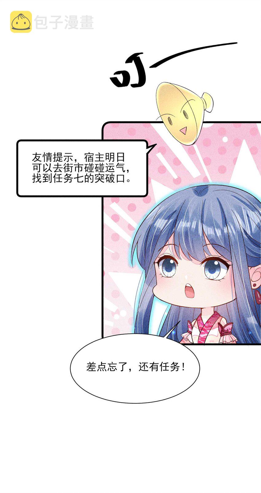 055 崽太认真了23