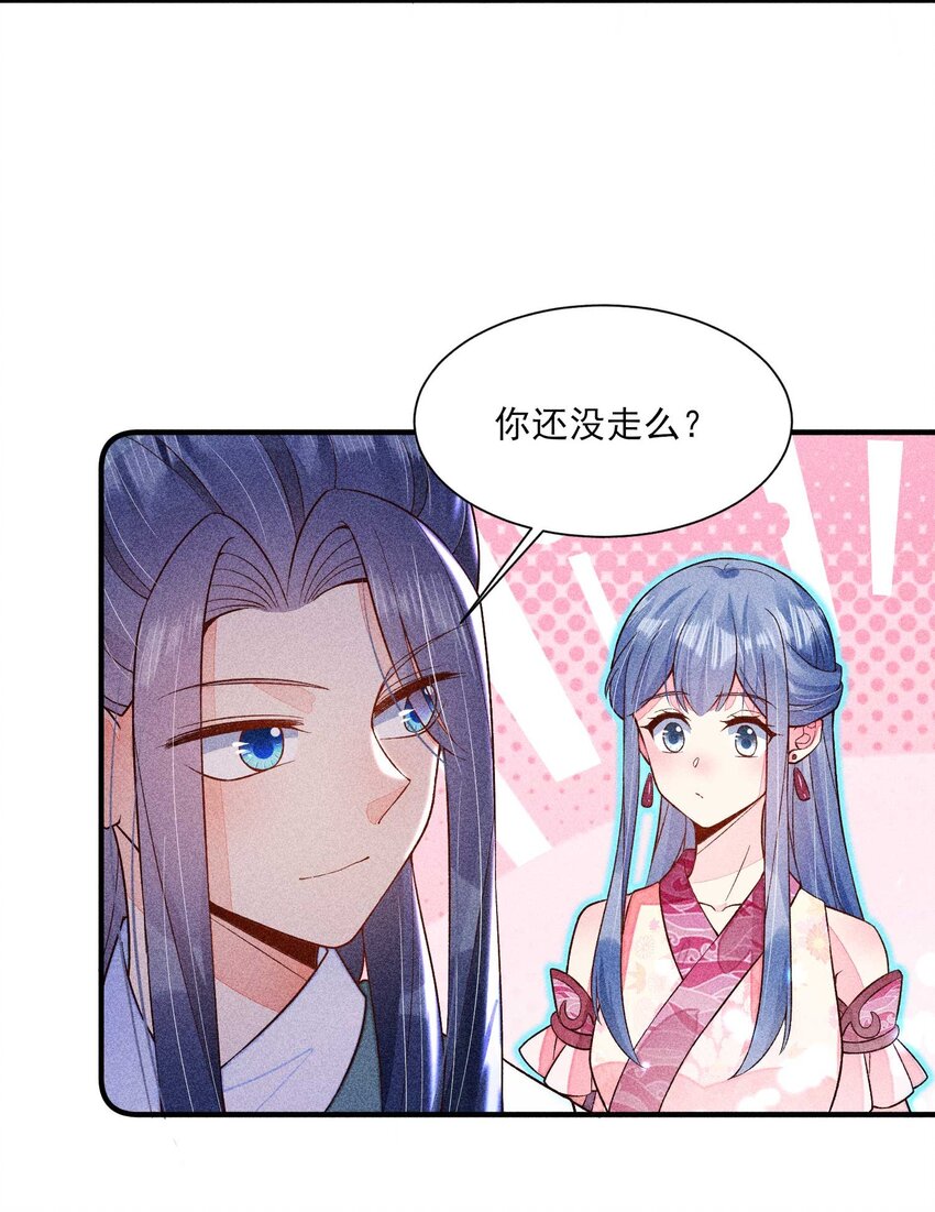 061 第一天上班13