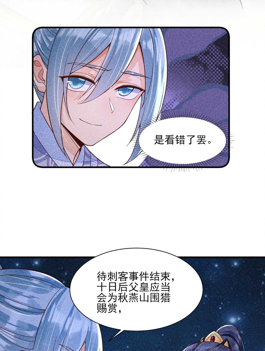 040 今天没有字条18
