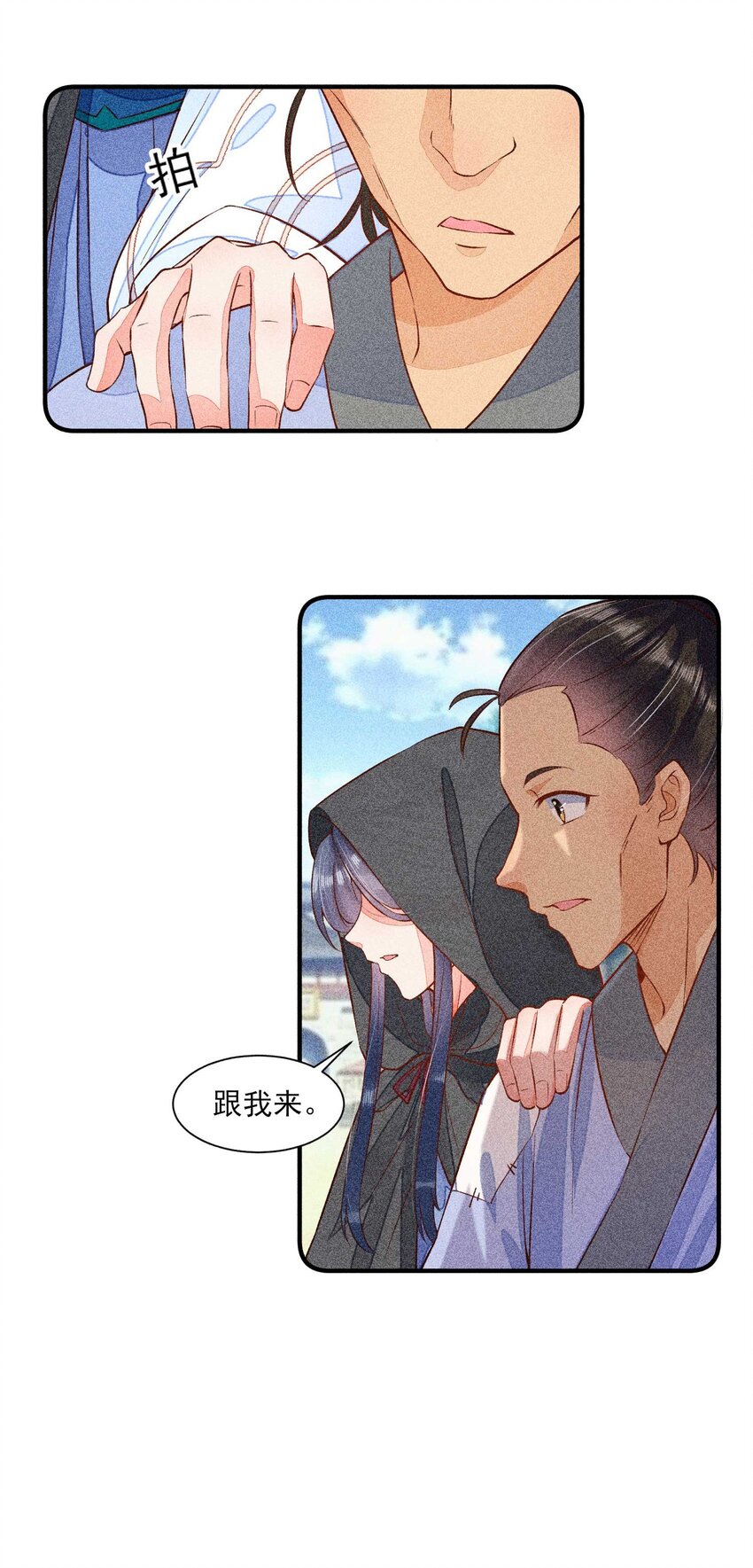 028 崽崽的木兔子28