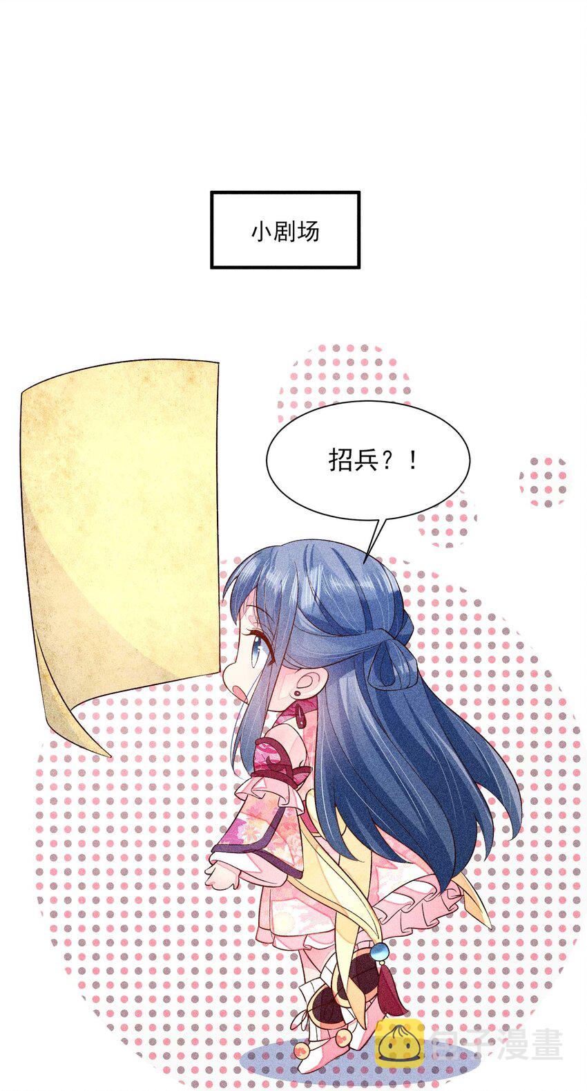 055 崽太认真了47