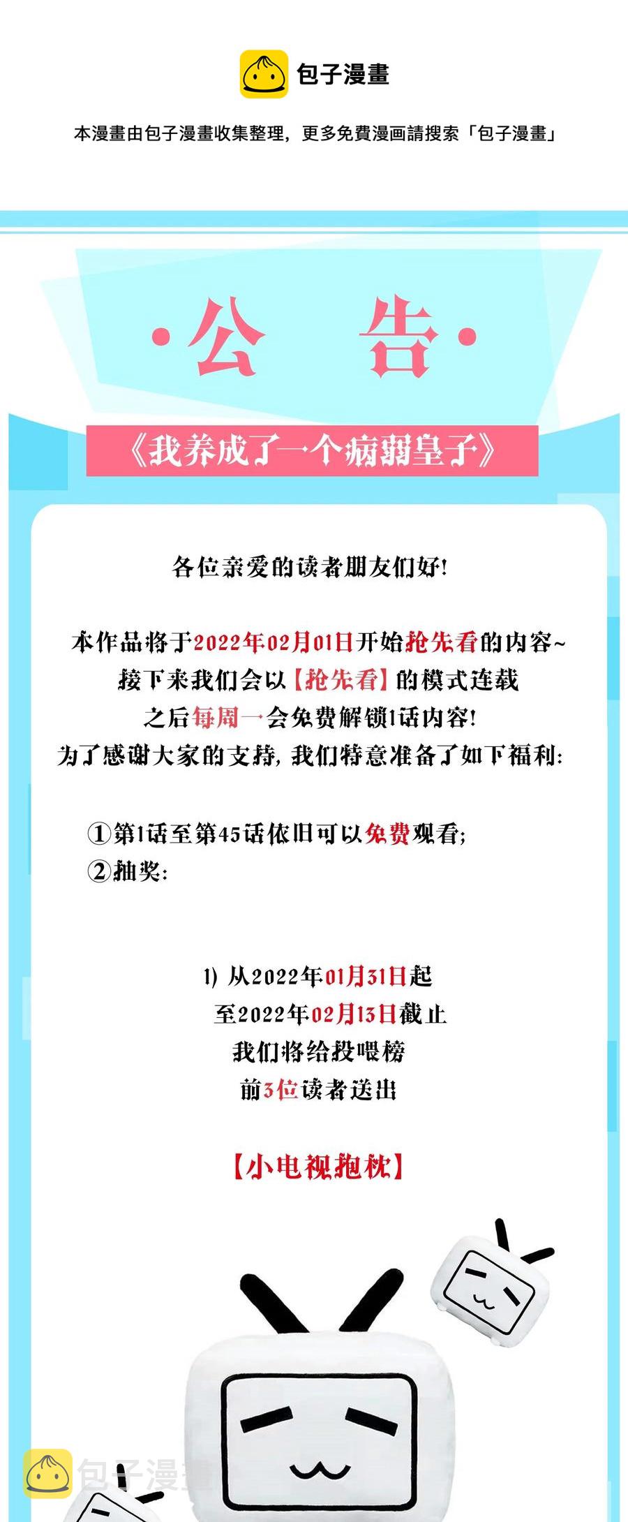 050 好运60