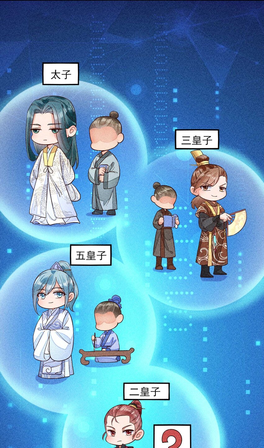 037 少年无双35