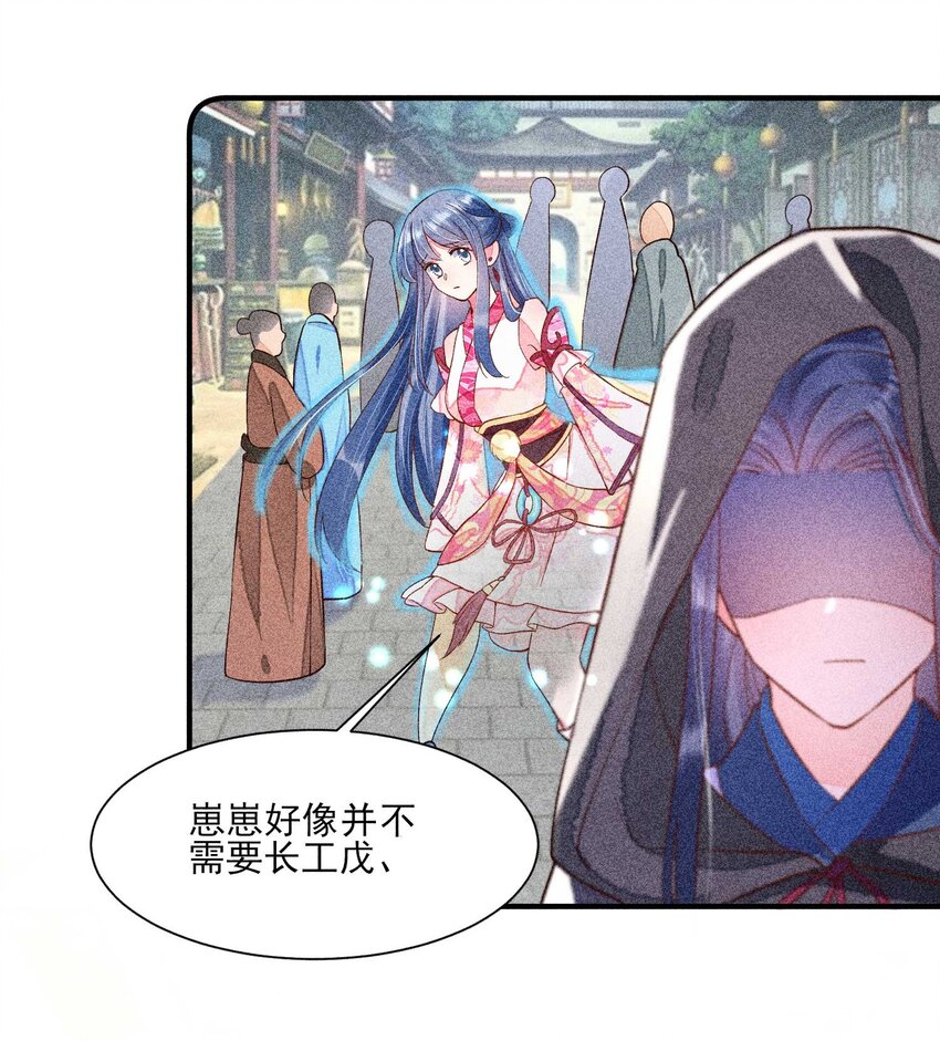 030 占有慾14