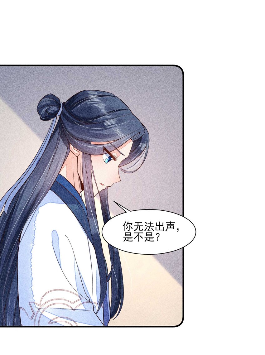 043 神明亦或是鬼怪9