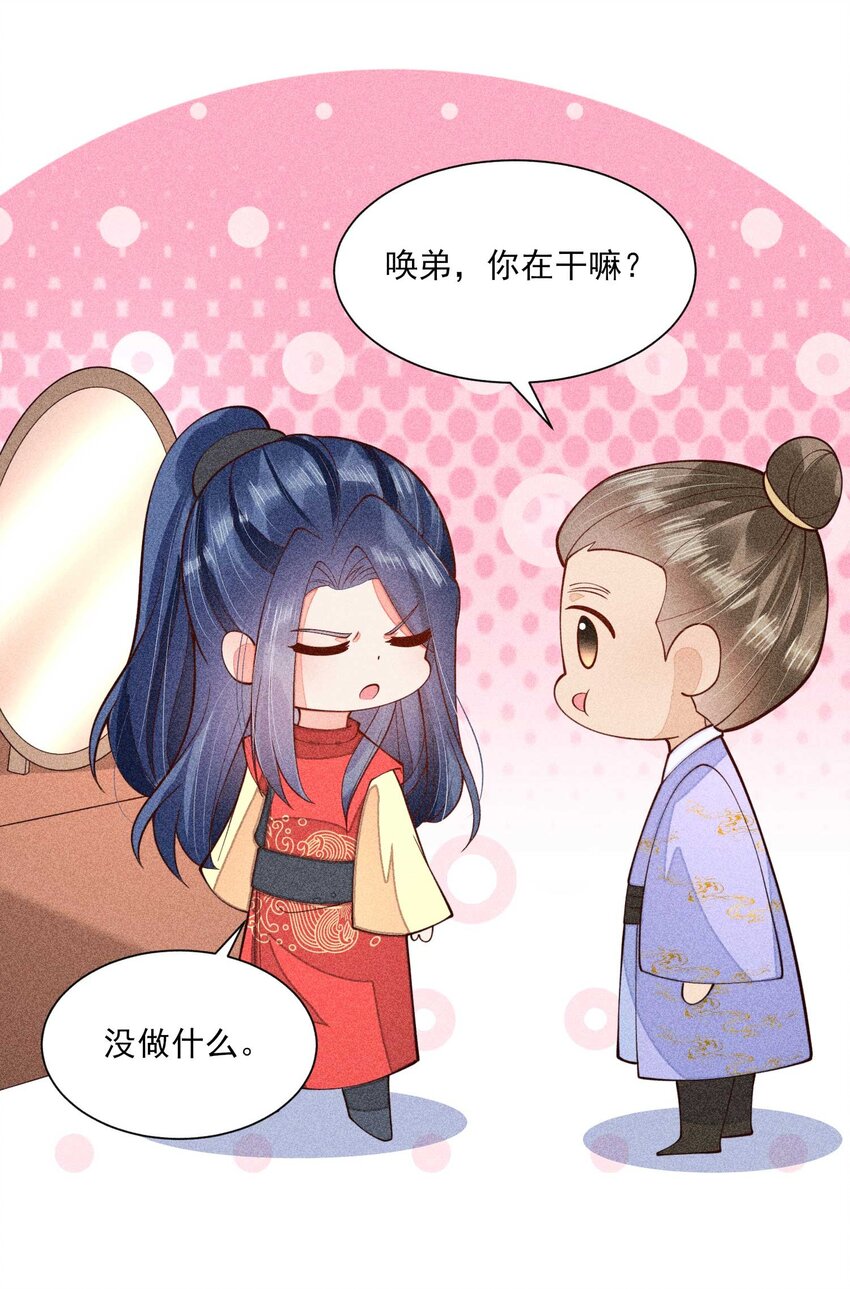 077 那孩子并没有死58