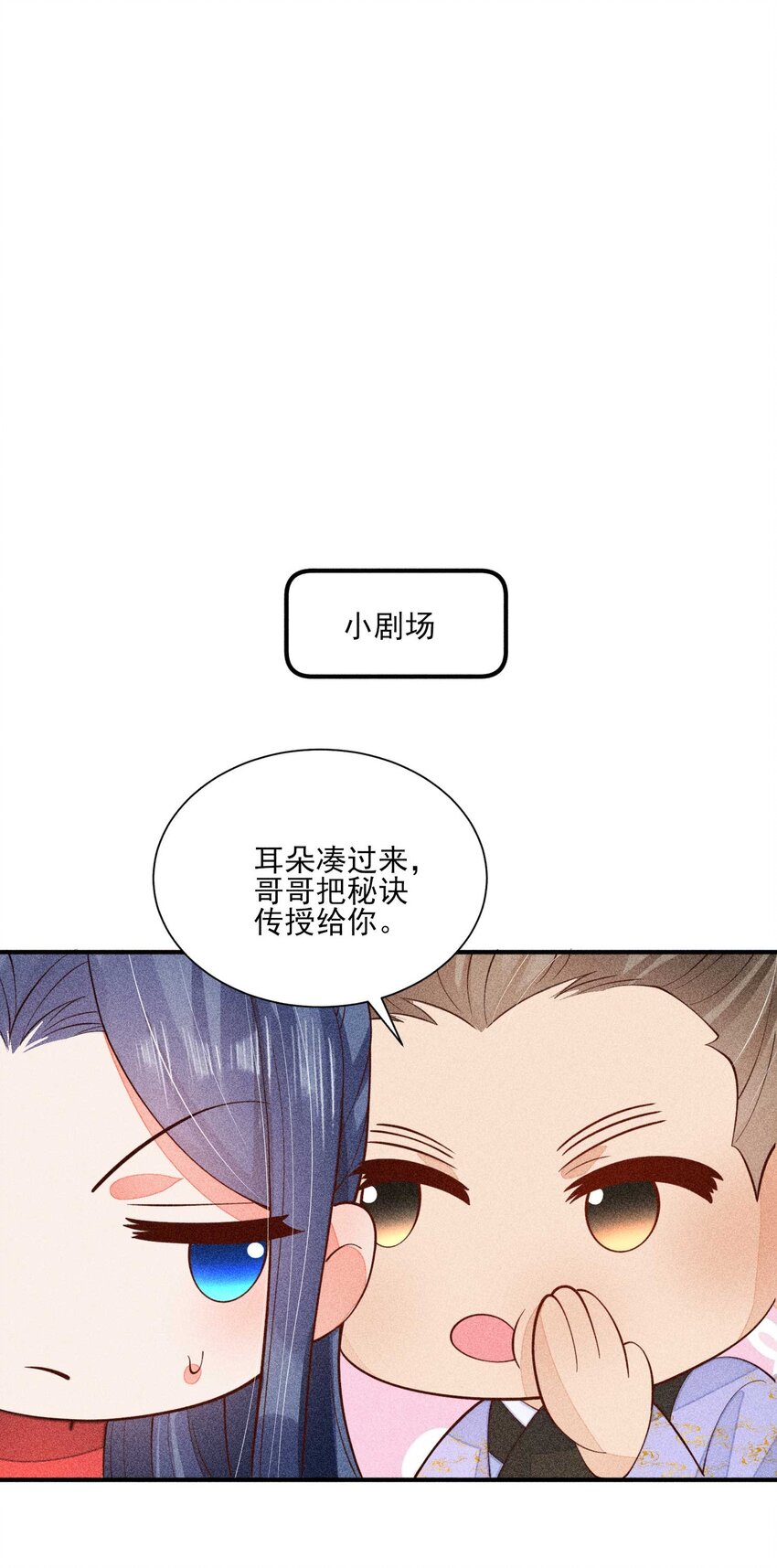 078 此生从未如此紧张过44