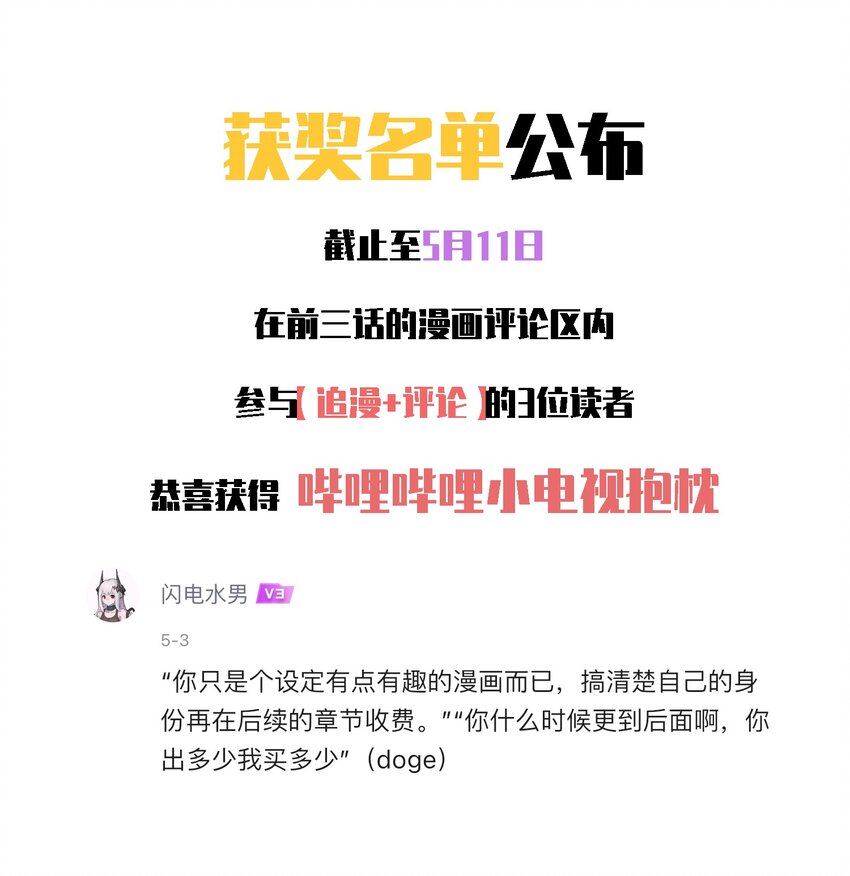 007 被诬陷是小偷43