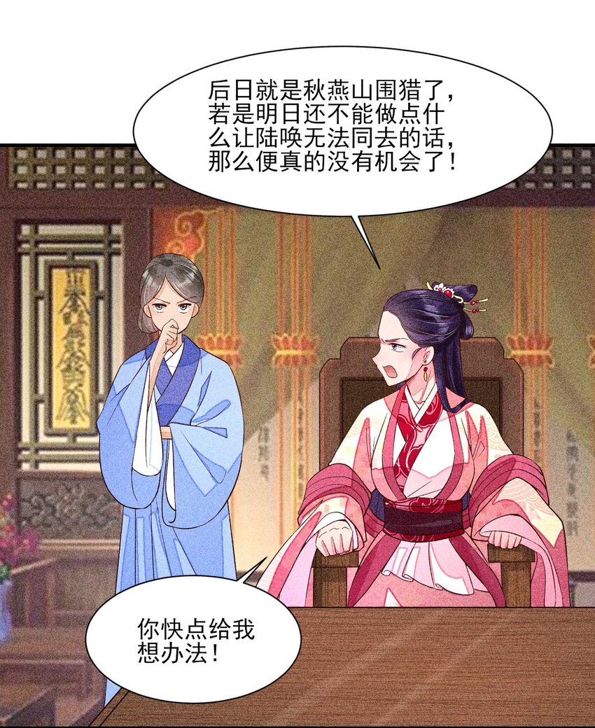 035 我想见你43