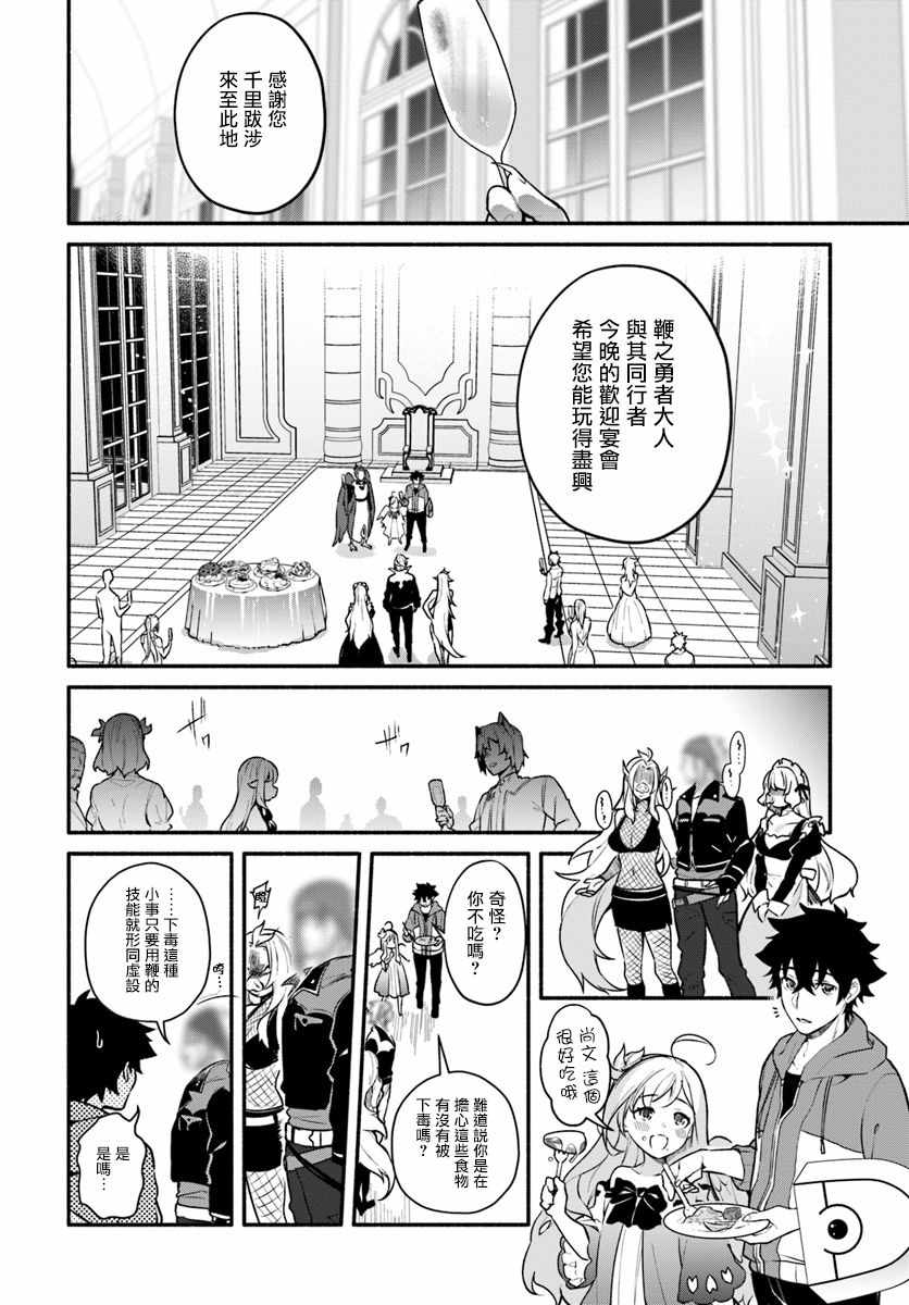 第16话9