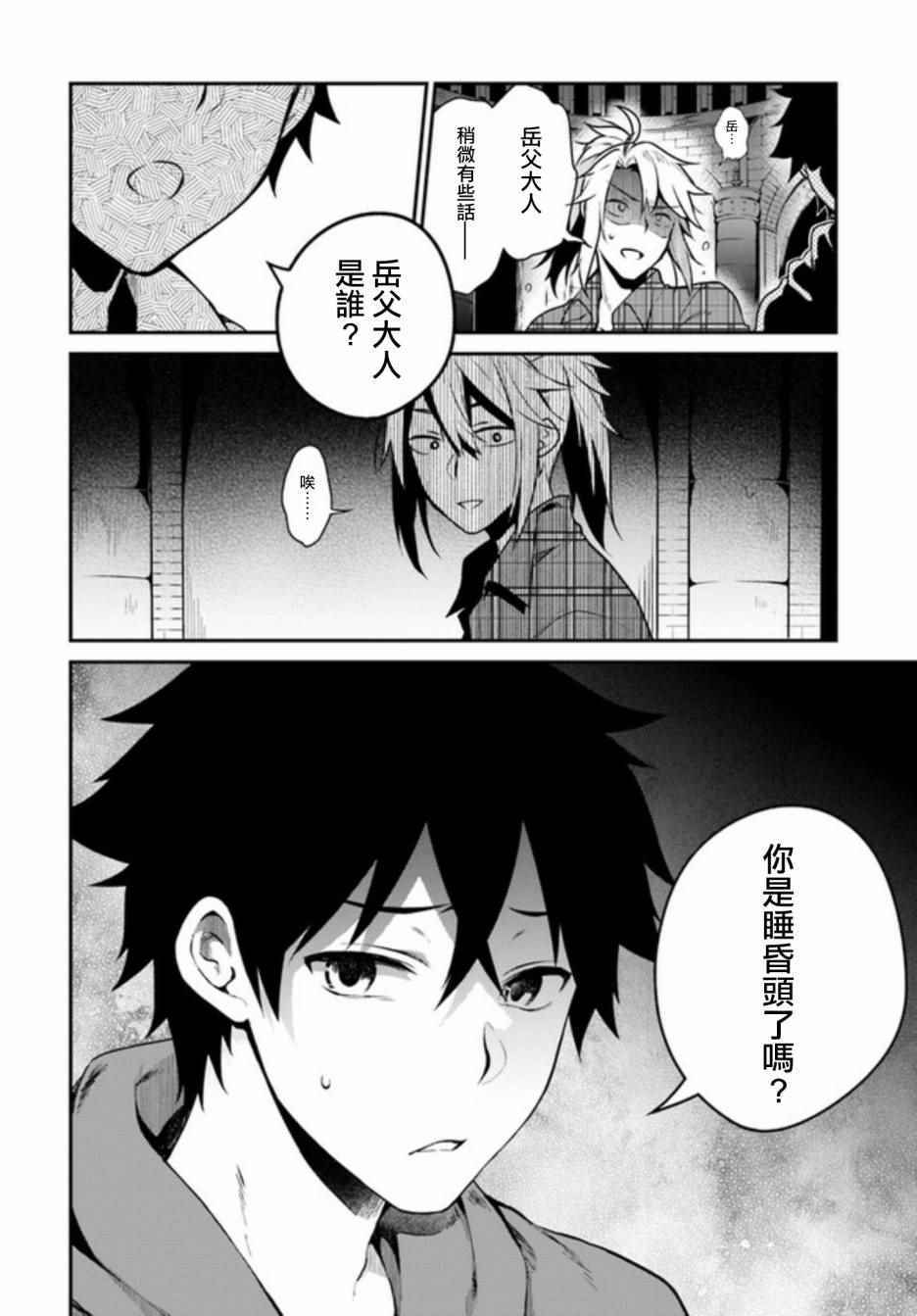 第3话27