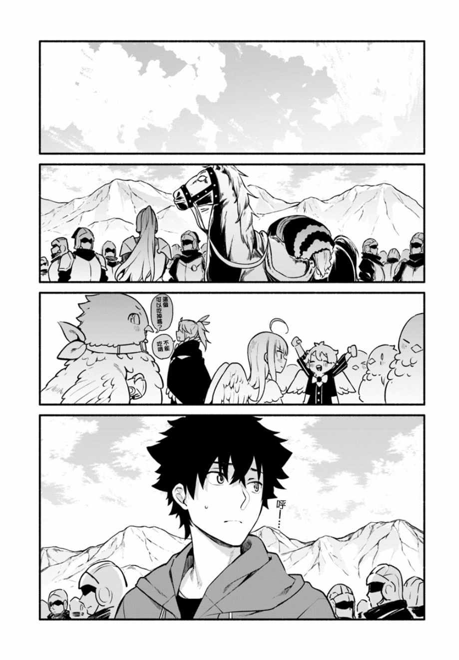 第21话8