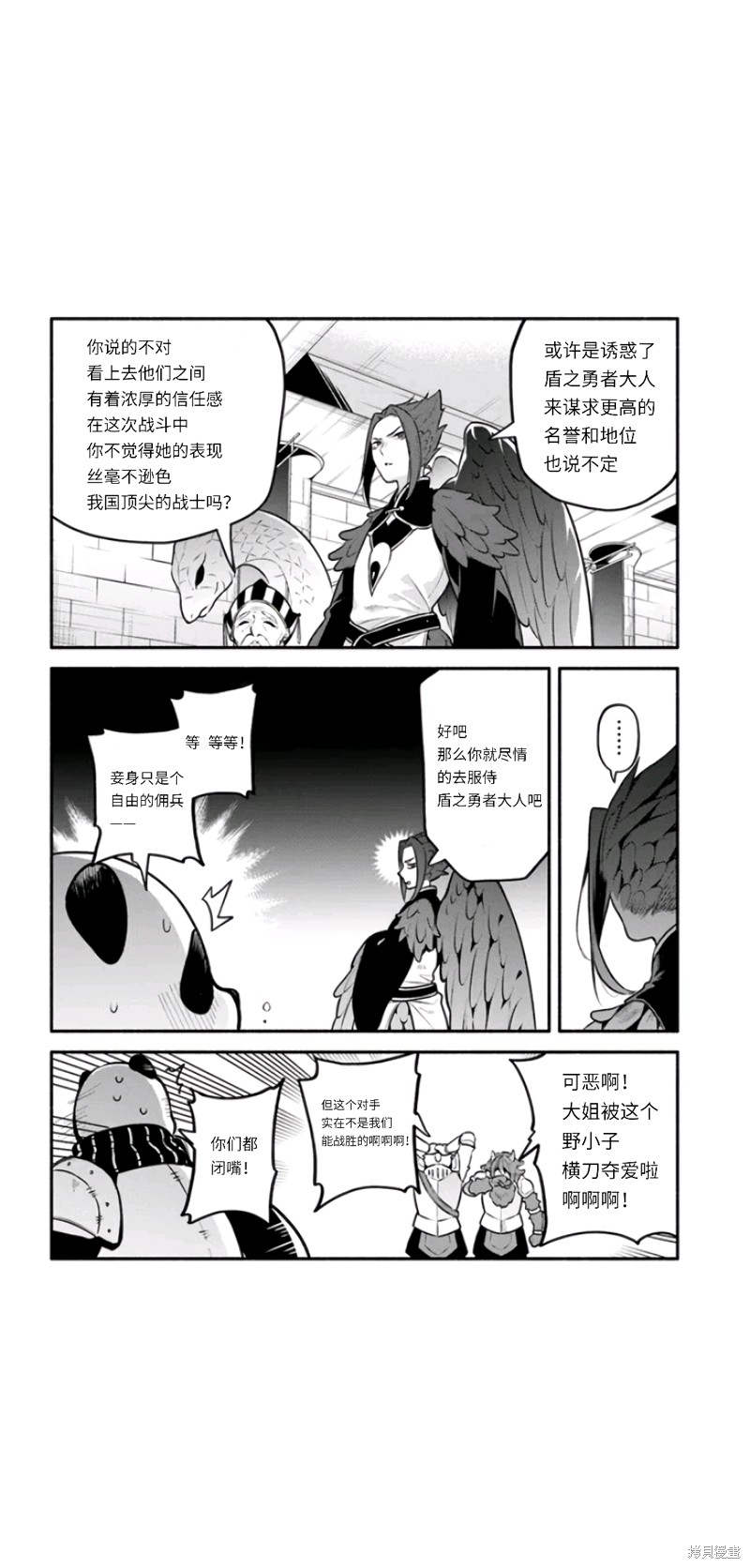 第49话33