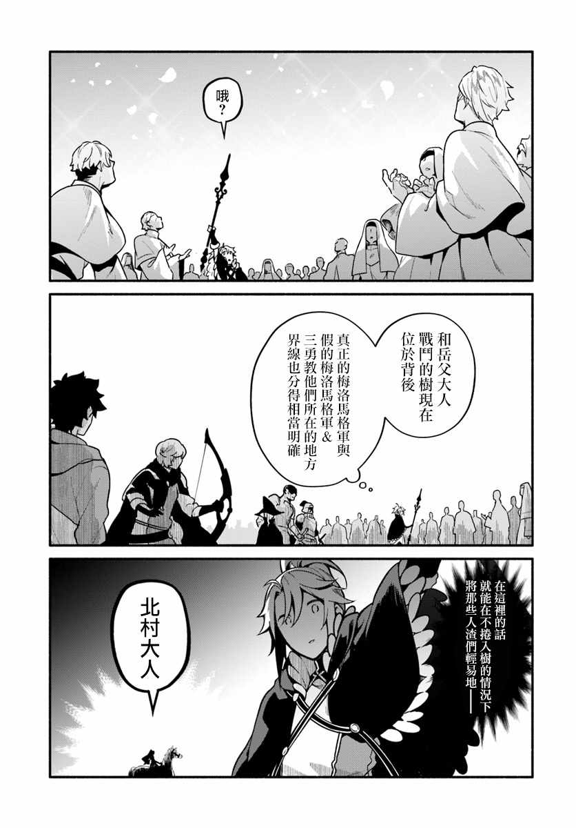 第20话26