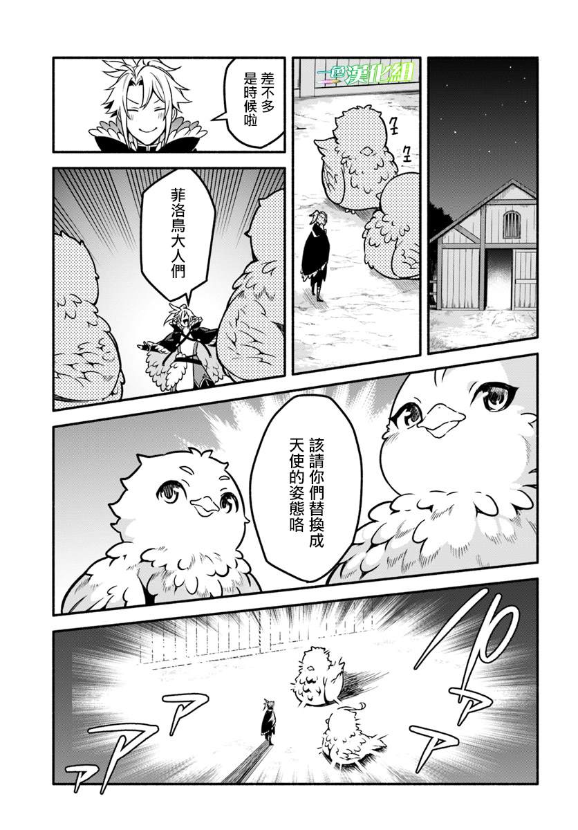 第26话0