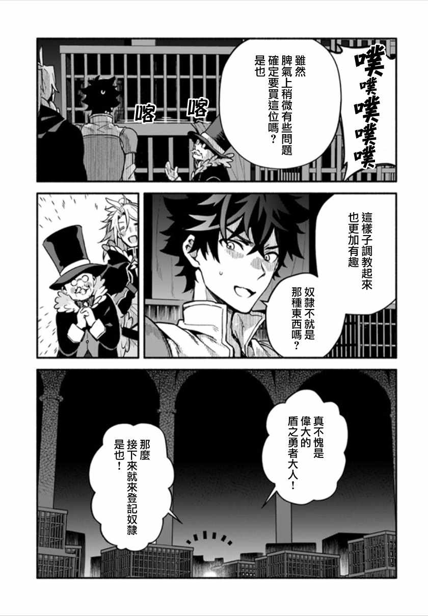 第24话22