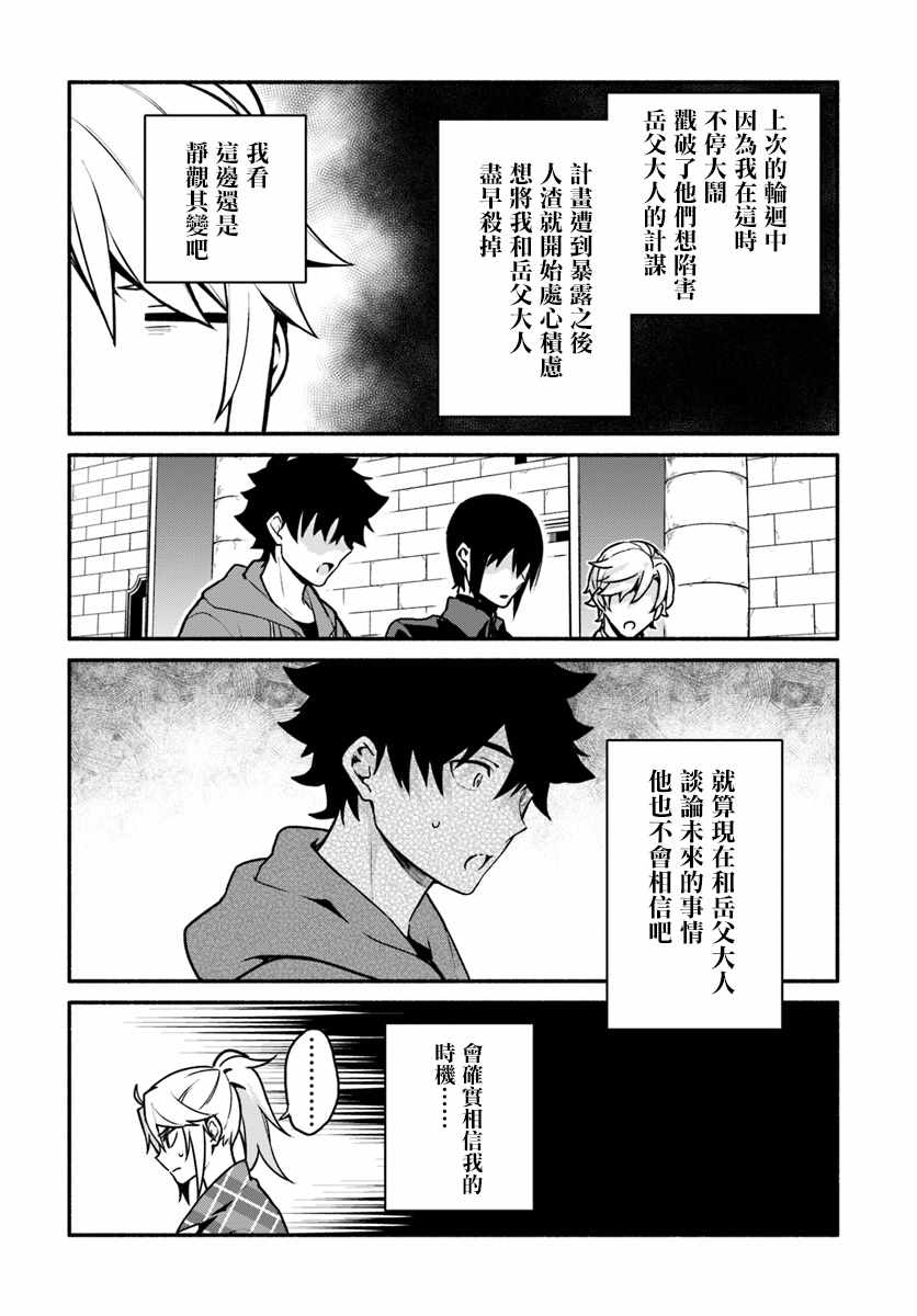 第22话3