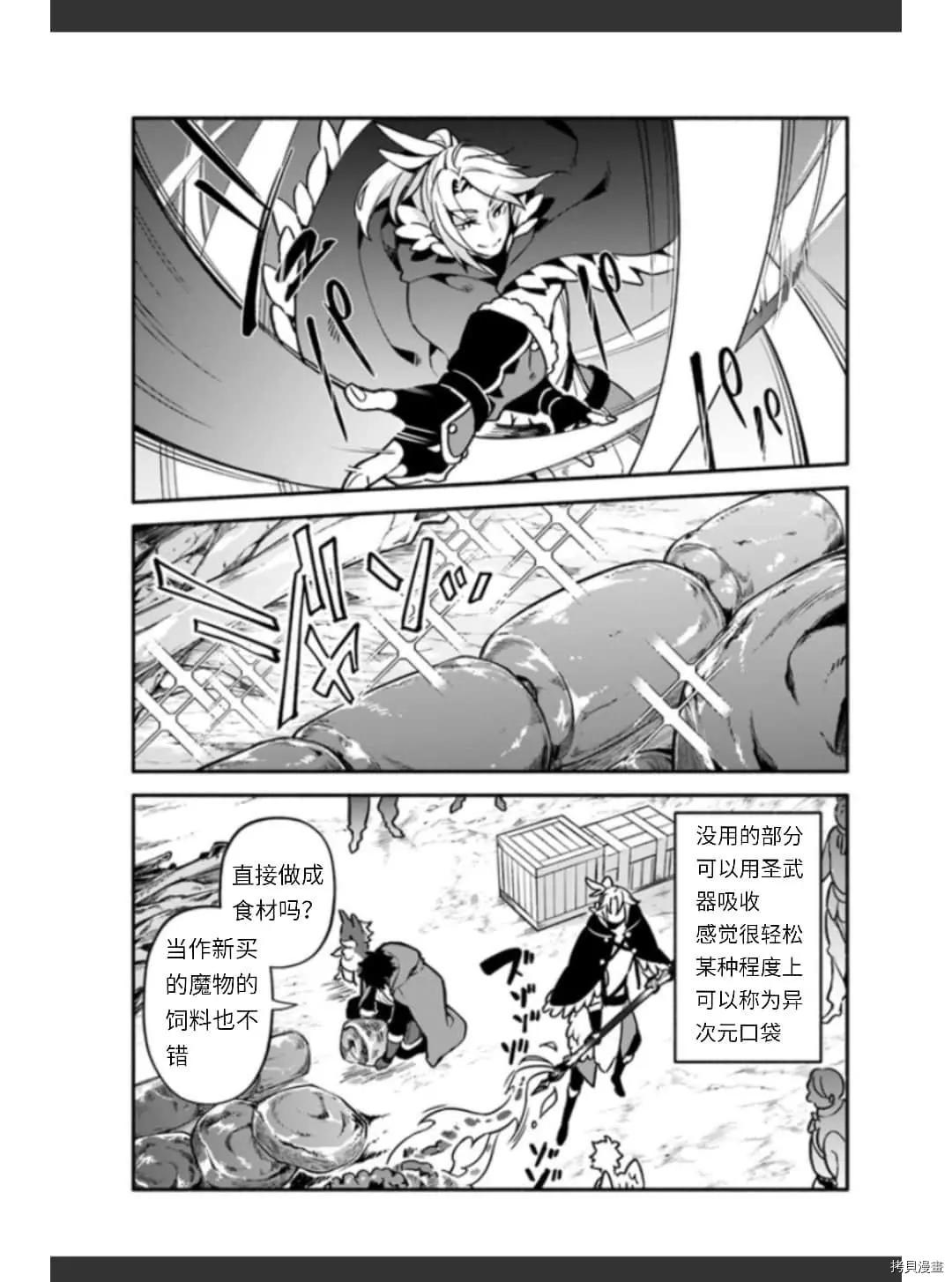 第36话 卵20