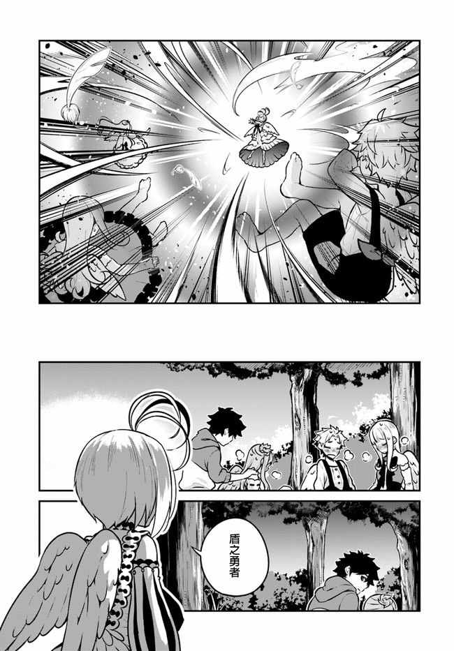 第10话23