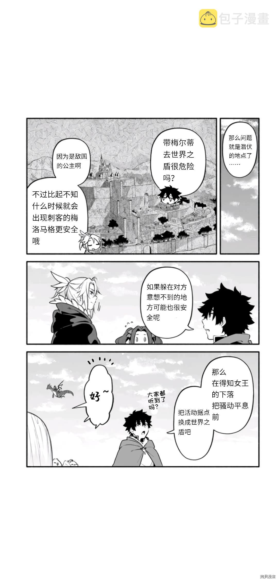 第46话22