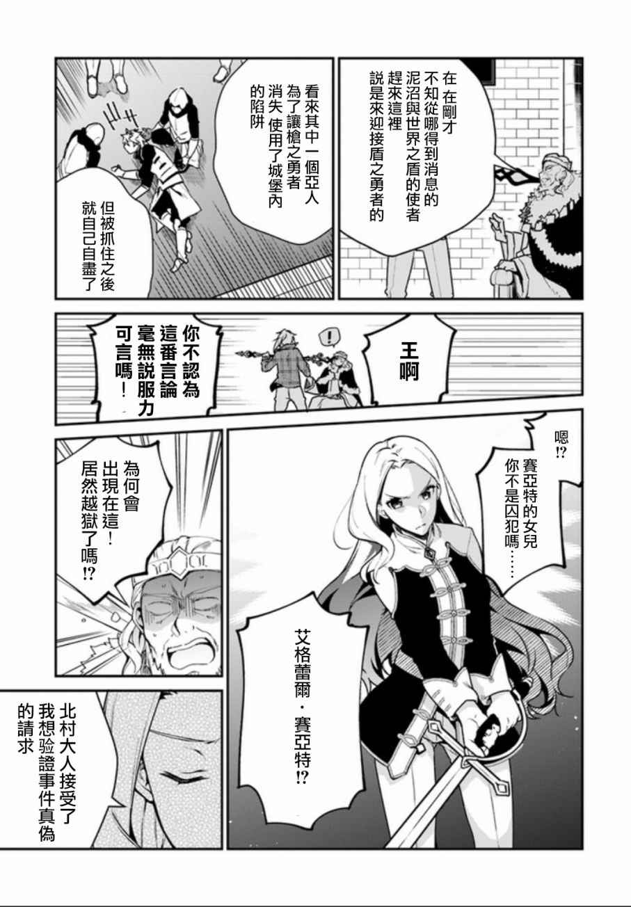 第4话18