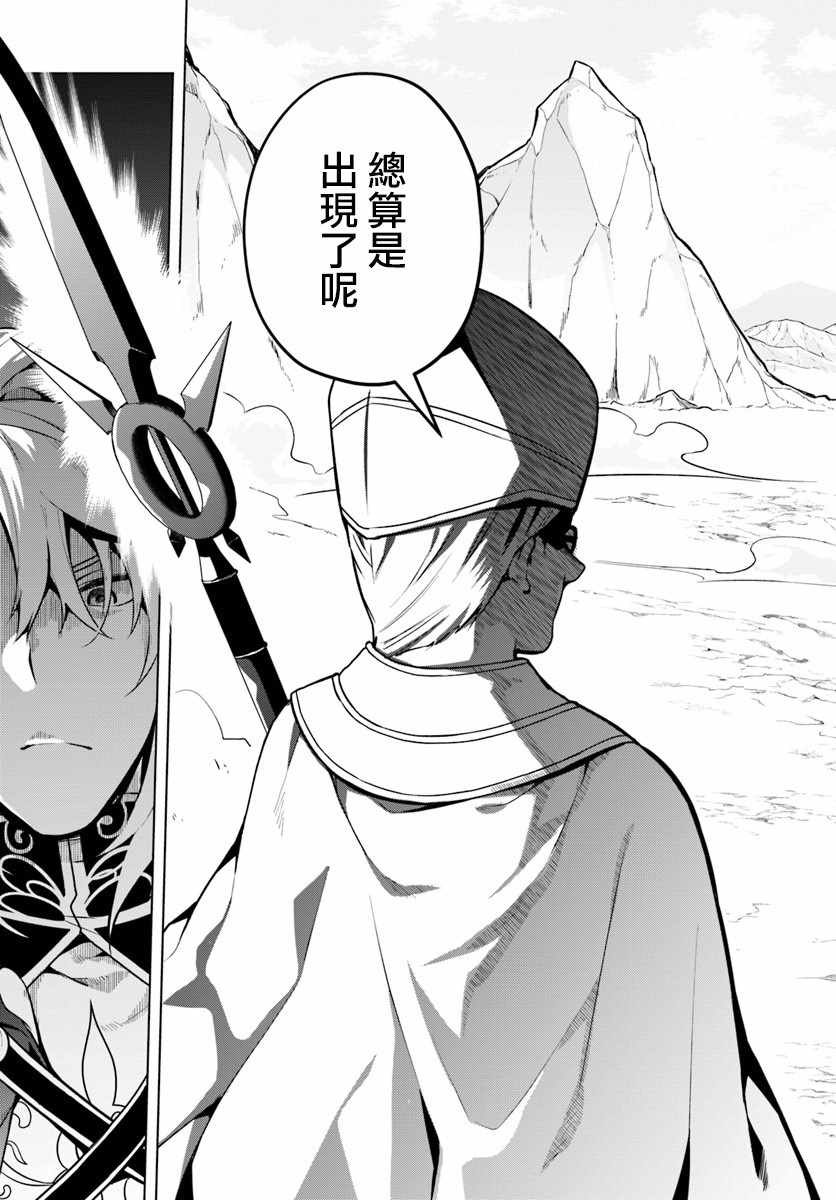第19话20