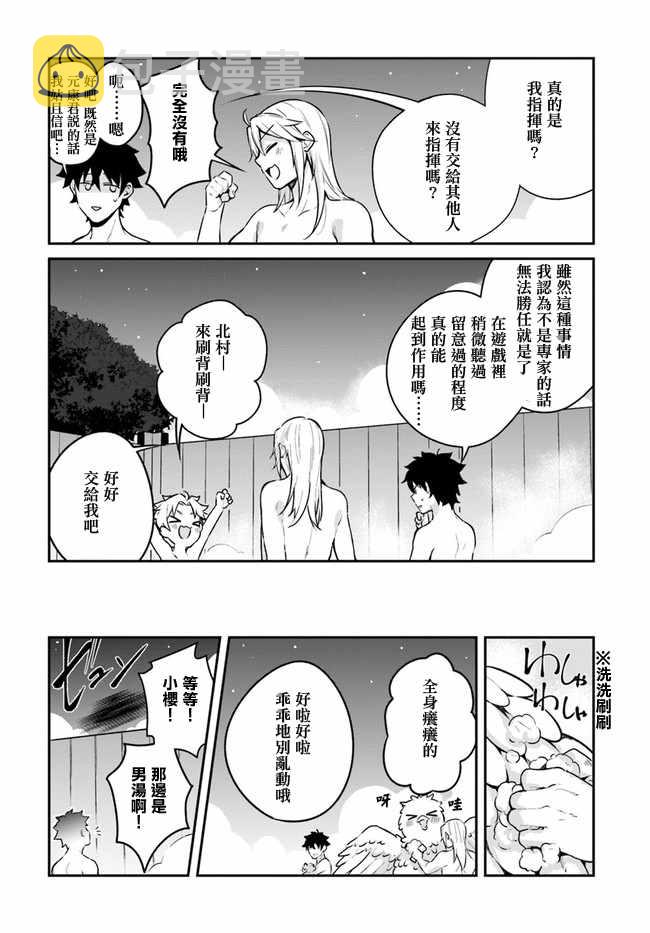 第9话21