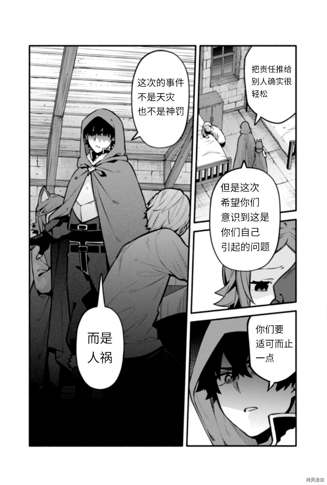 第44话14