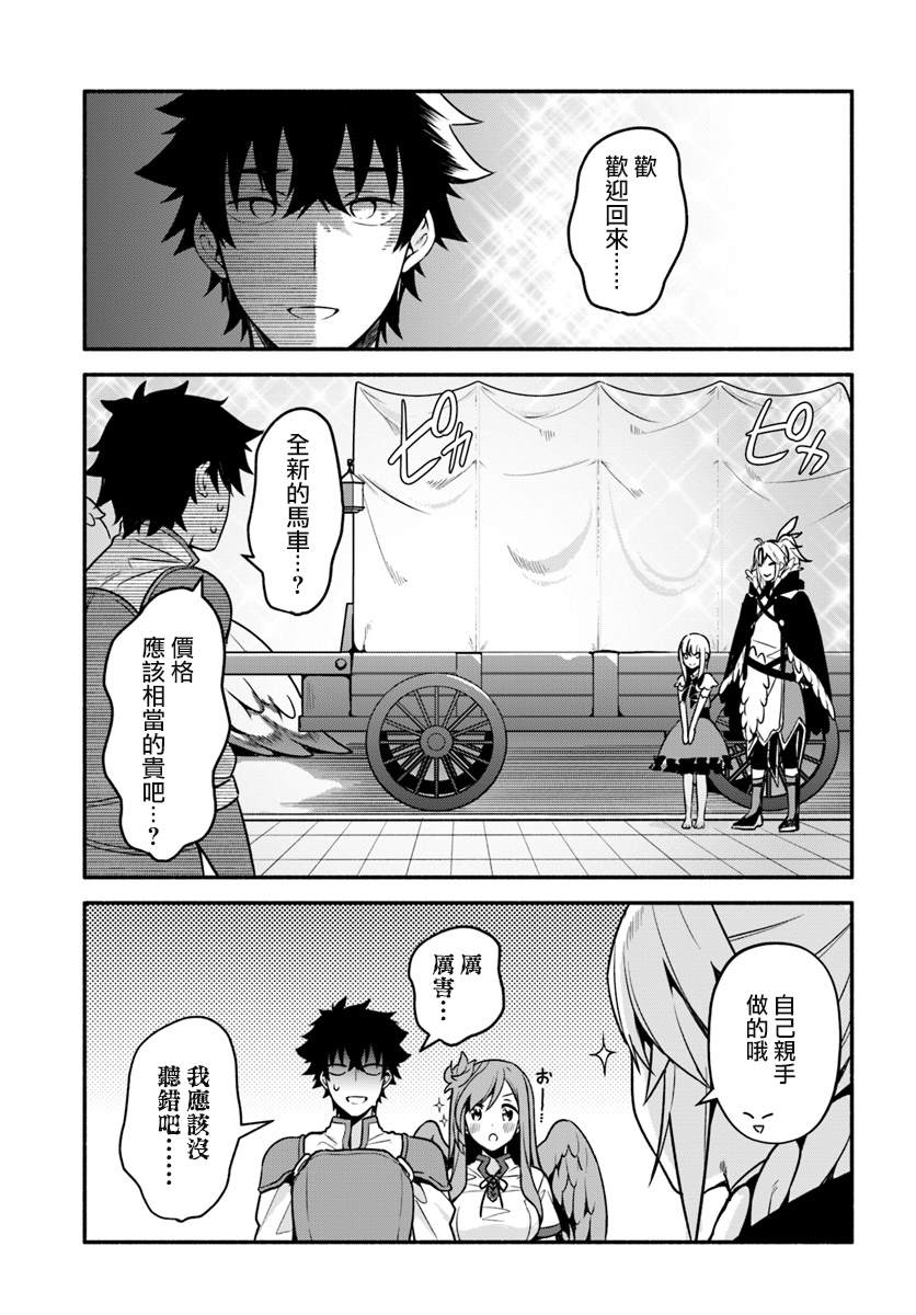 第26话22