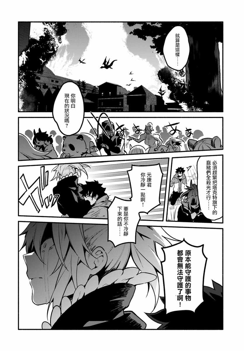 第17话5