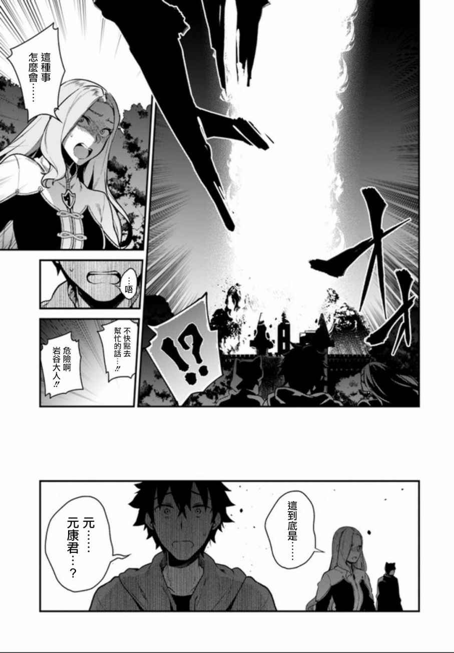 第4话36