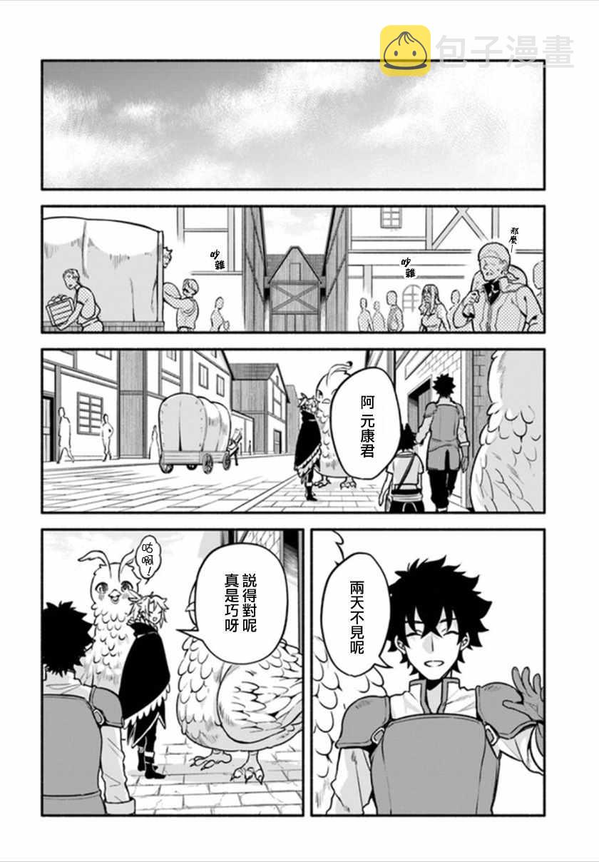 第25话6