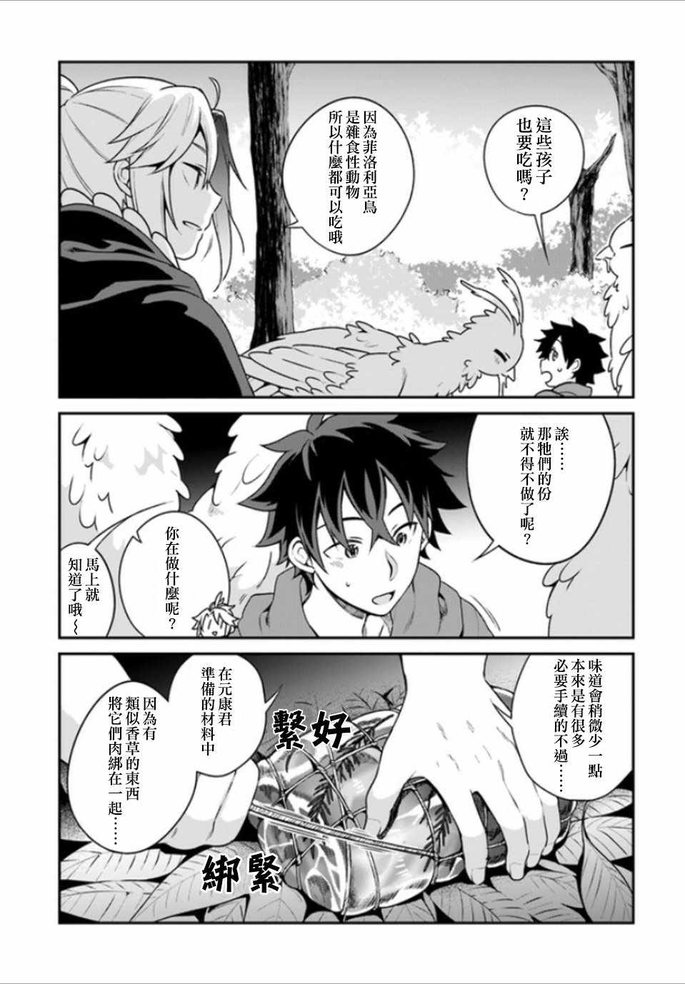 第6话15