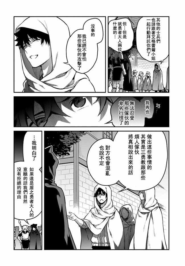 第11话5