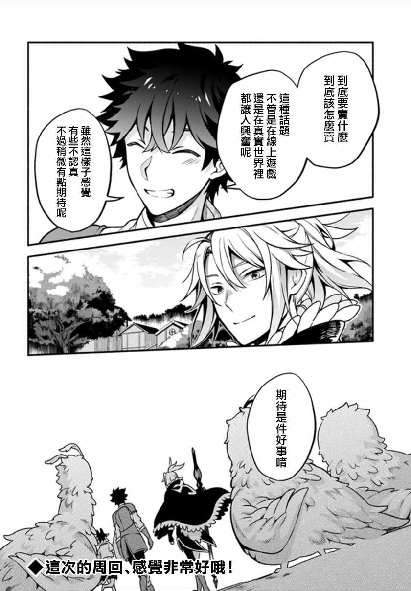 第25话26
