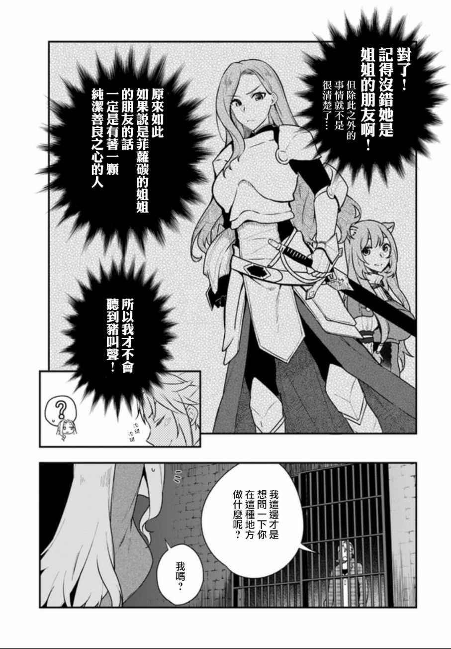第4话12