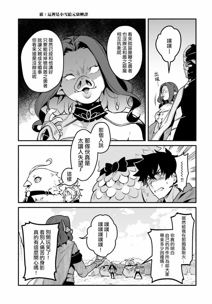 第20话2