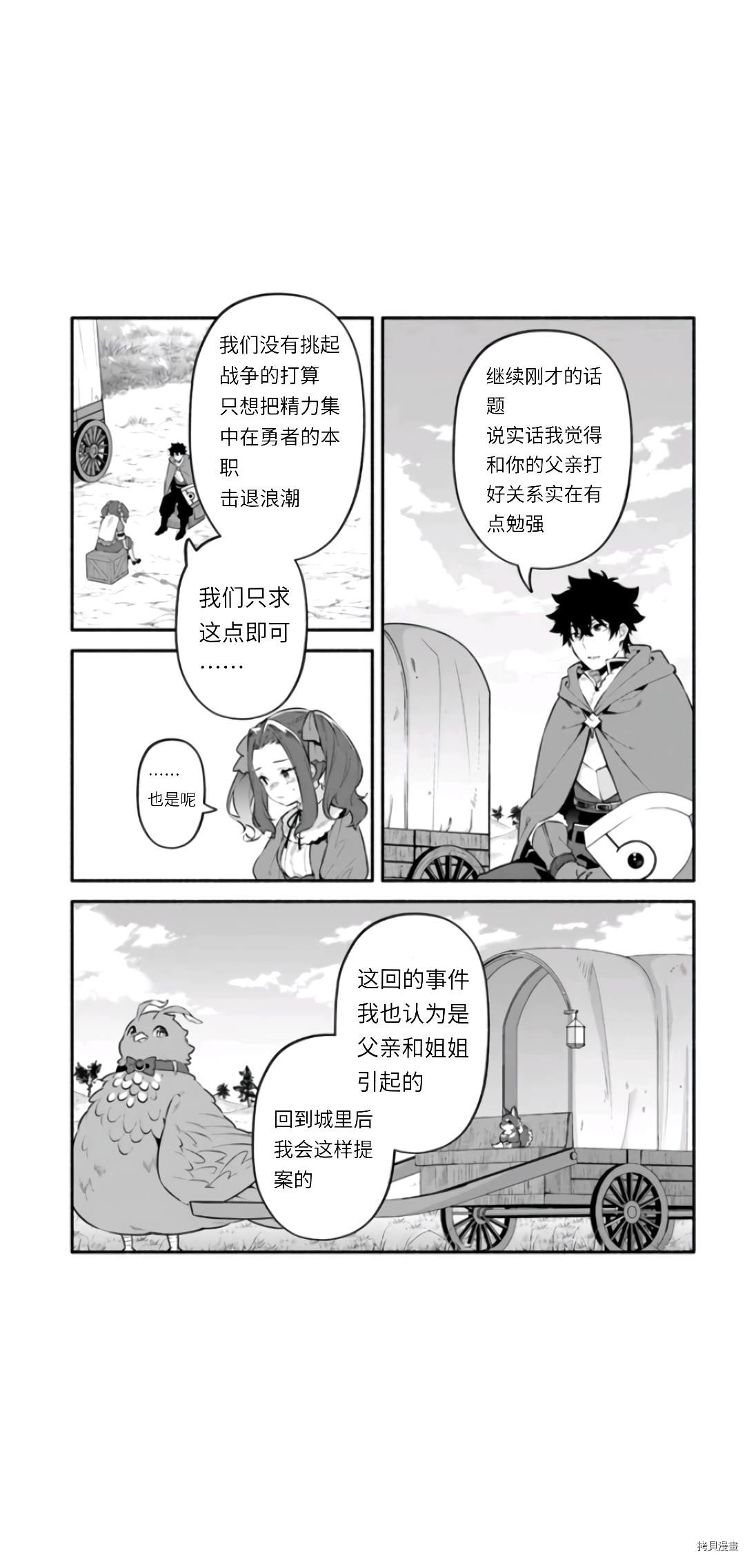 第46话18