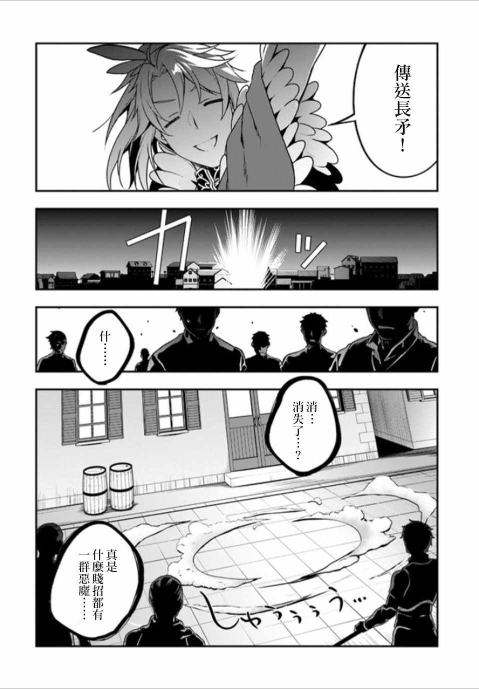 第6话6