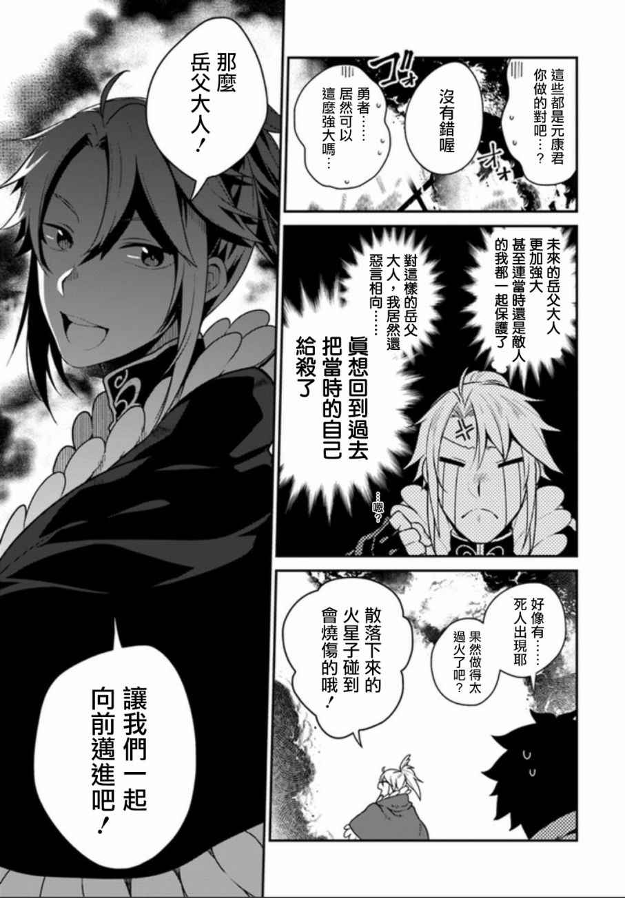 第4话39