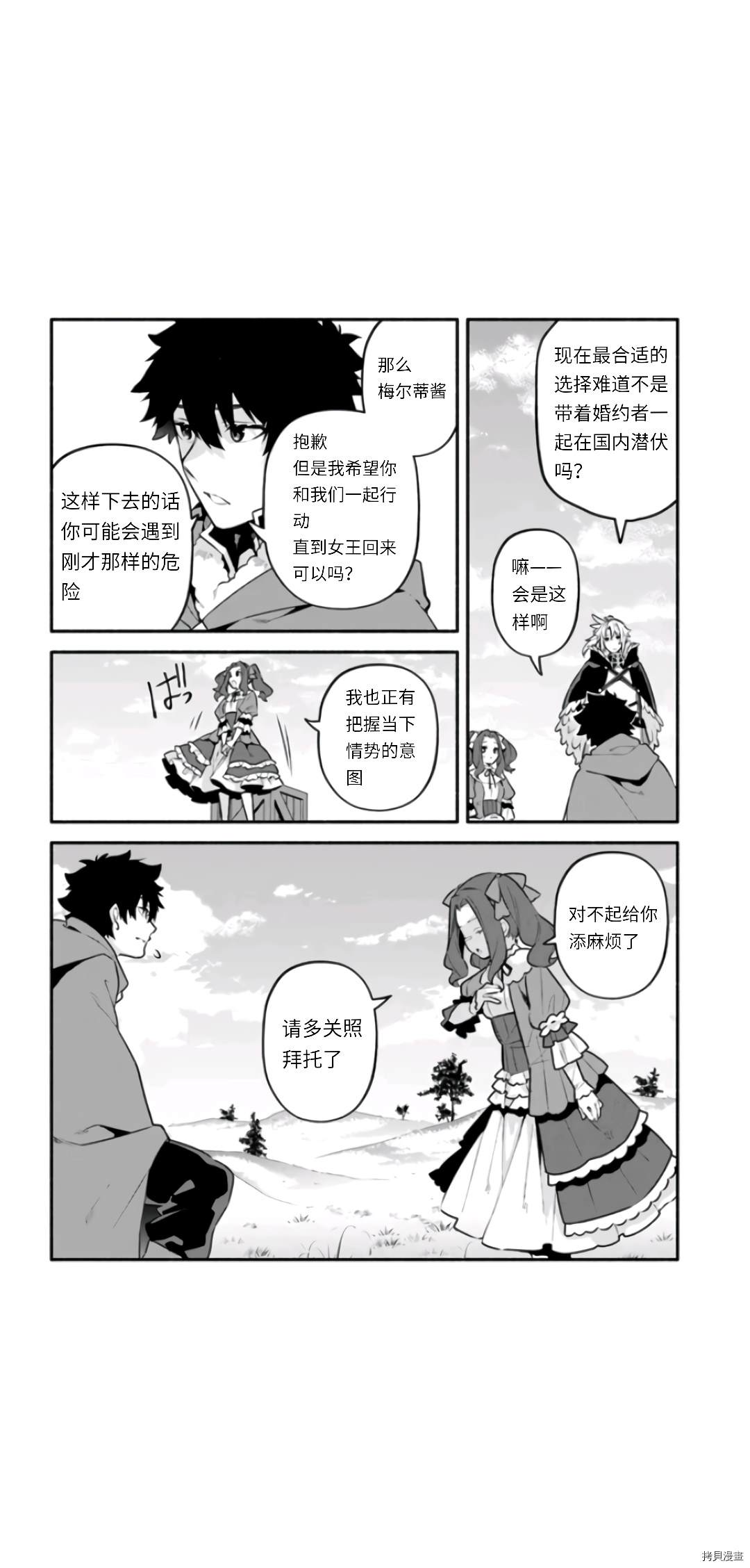 第46话21