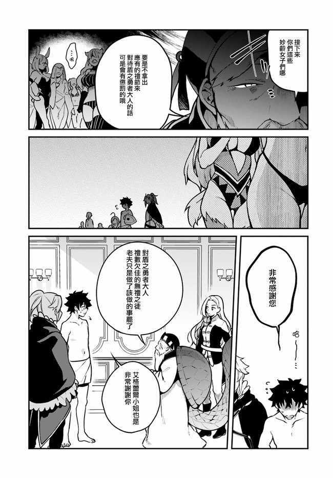 第13话8