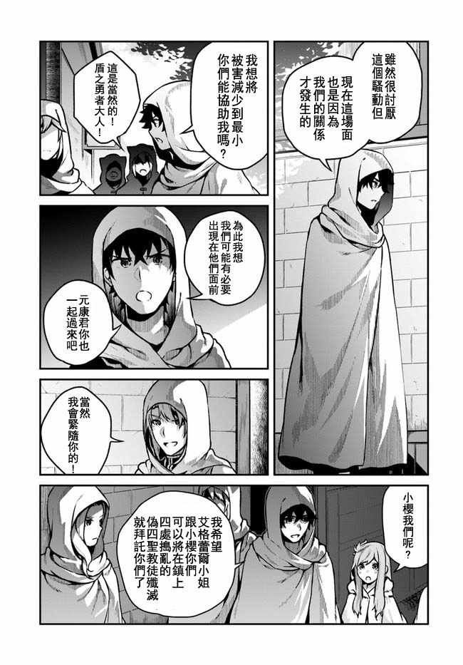 第11话4