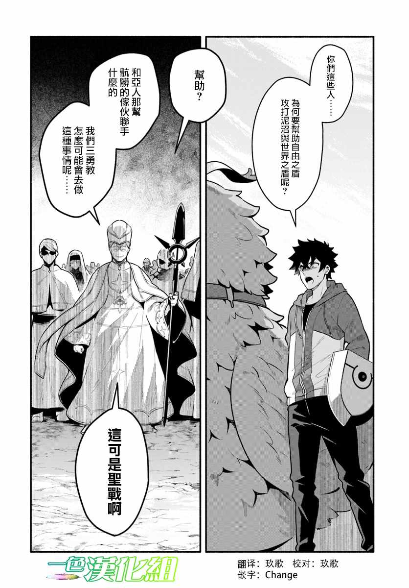 第20话1