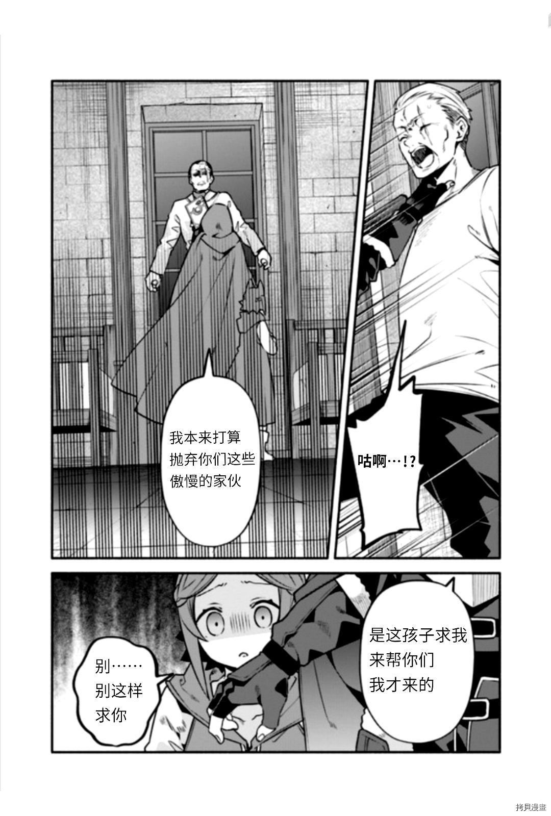 第44话11