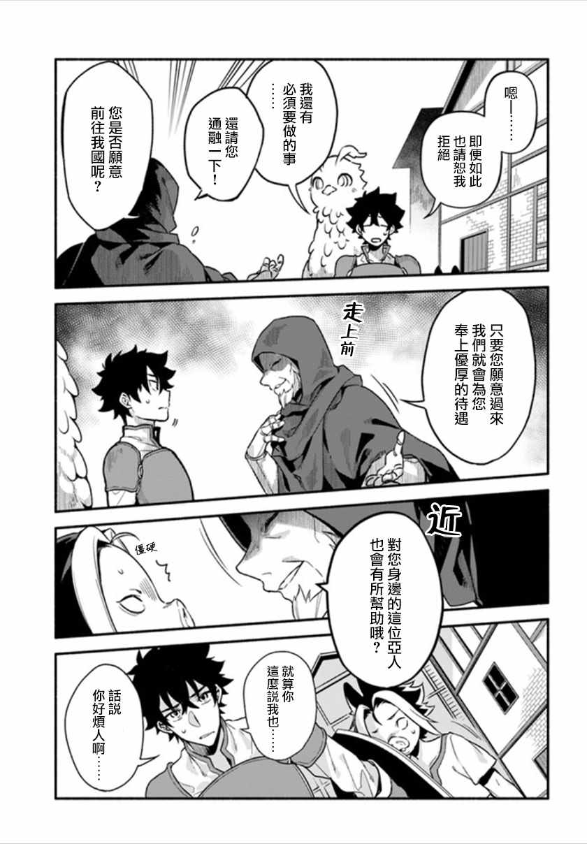 第25话13