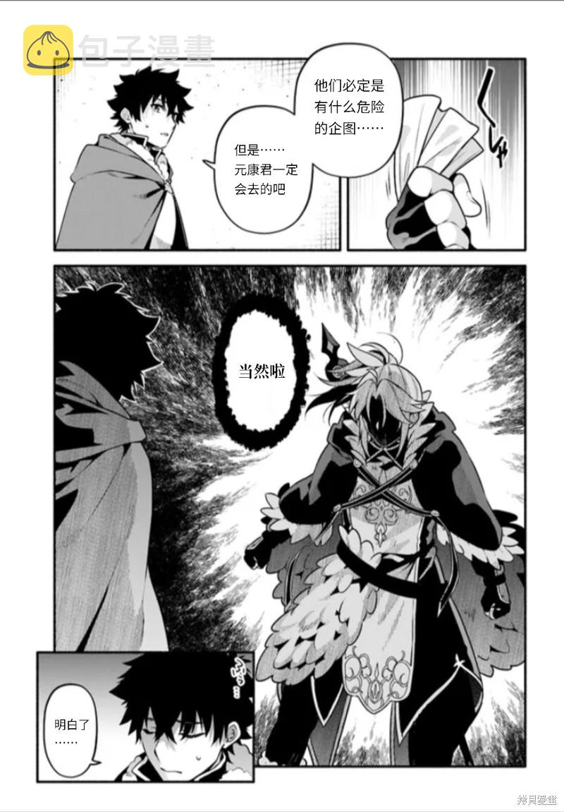 第48话10